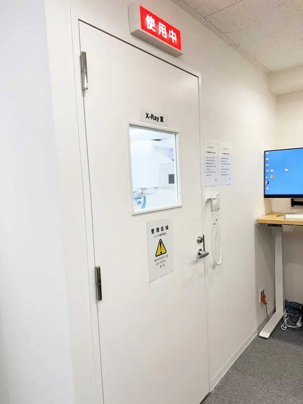 レントゲン室