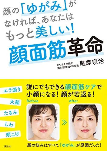 書籍