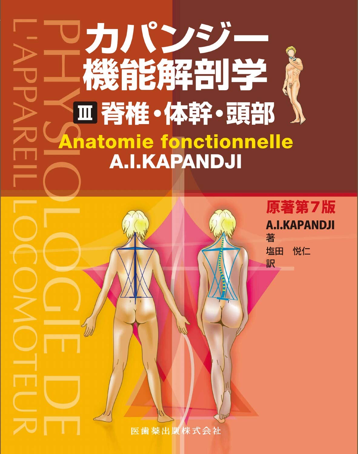 影響を受けた書籍