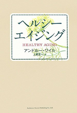 影響を受けた書籍