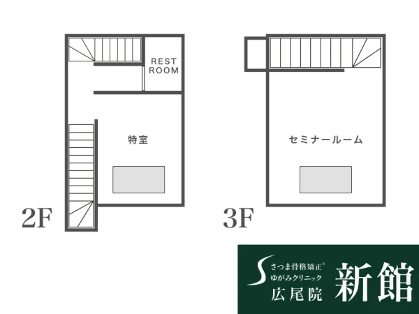 広尾西麻布院
