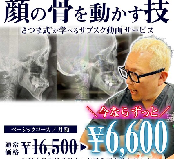 ワンストPR画像D