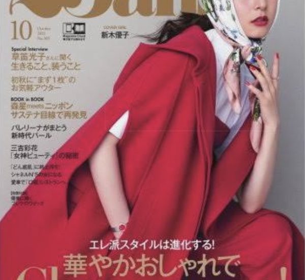 2021年10月号　25ans (ヴァンサンカン) 
