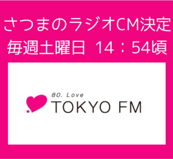 radioCM