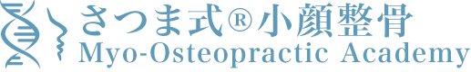 さつま式®小顔整骨 Myo-Osteopractic Academy